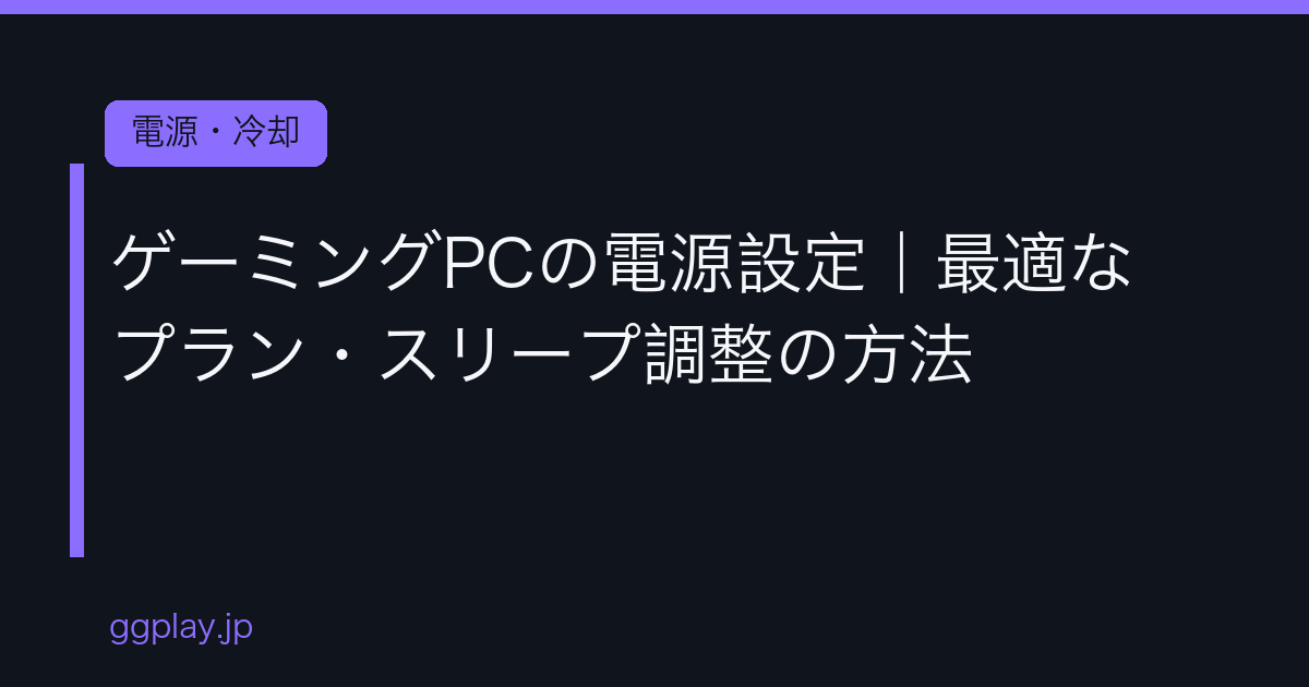 Ggplay
