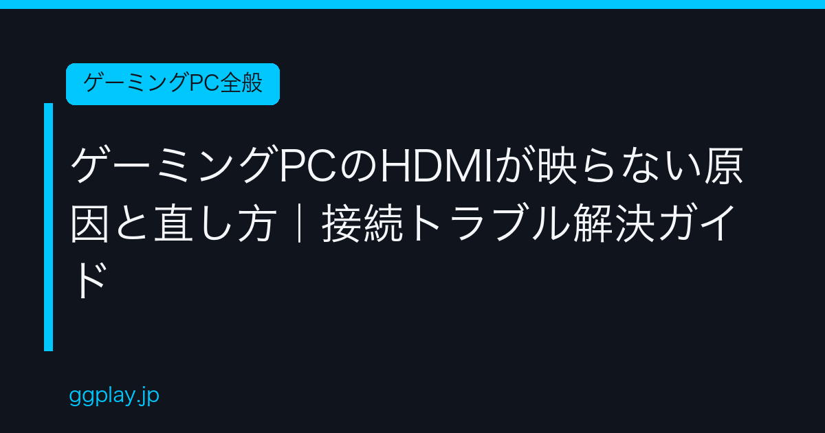 Ggplay