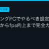 Ggplay
