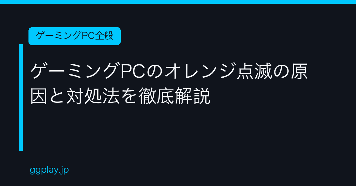 Ggplay