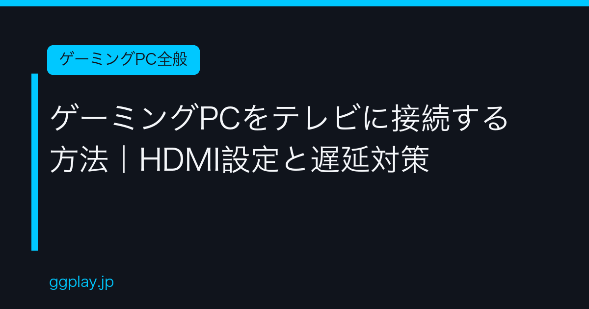 Ggplay