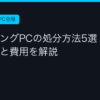 Ggplay