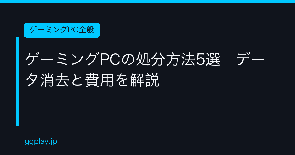 Ggplay