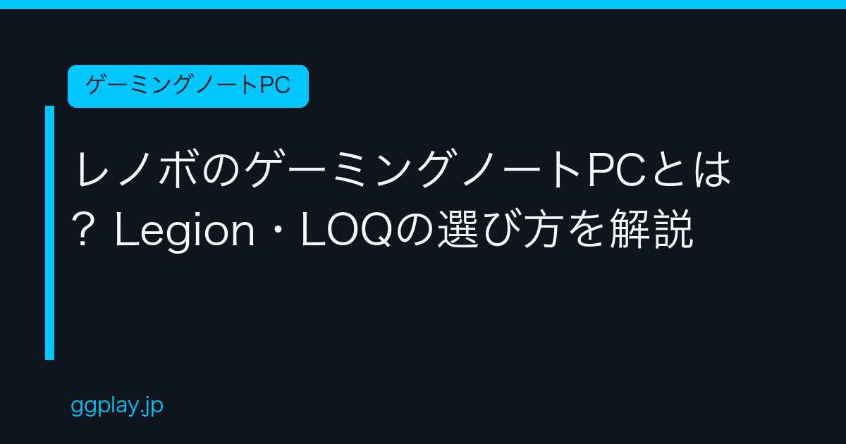 Ggplay