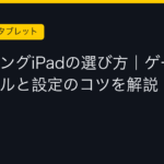 Ggplay