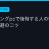 Ggplay