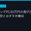 Ggplay