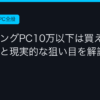 Ggplay