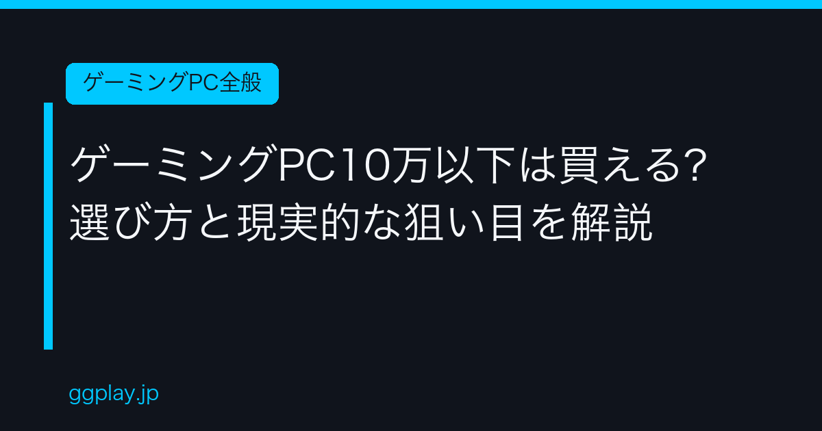 Ggplay