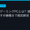 Ggplay