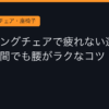 Ggplay