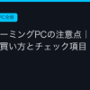 Ggplay