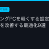 Ggplay