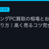Ggplay