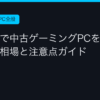 Ggplay