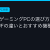 Ggplay