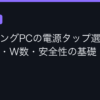 Ggplay
