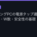 Ggplay