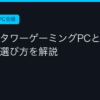 Ggplay
