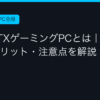 Ggplay