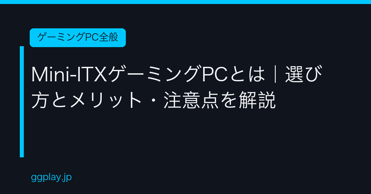 Ggplay