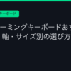 Ggplay