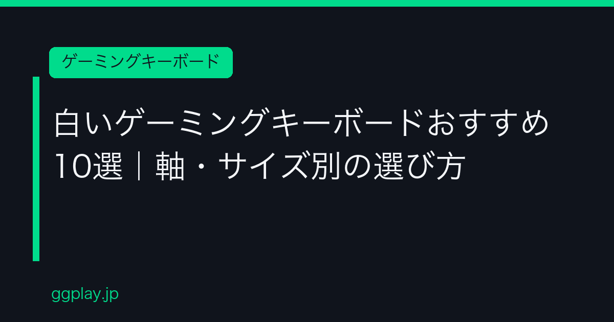 Ggplay