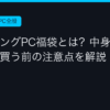 Ggplay