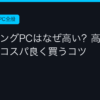 Ggplay