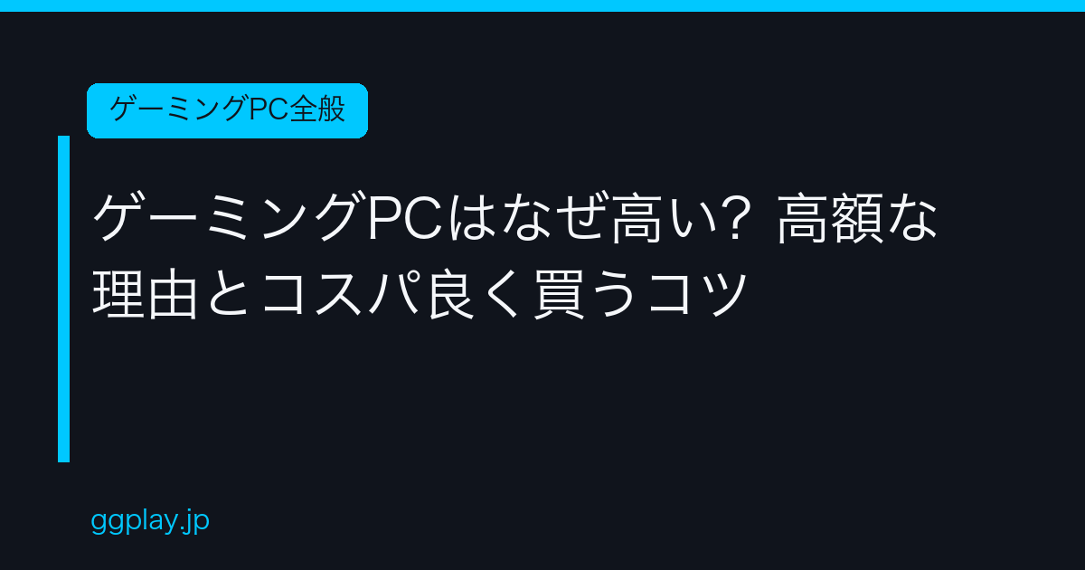 Ggplay