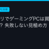 Ggplay