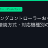 Ggplay