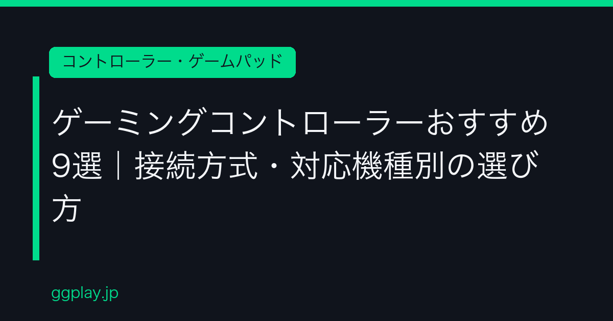 Ggplay