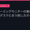 Ggplay