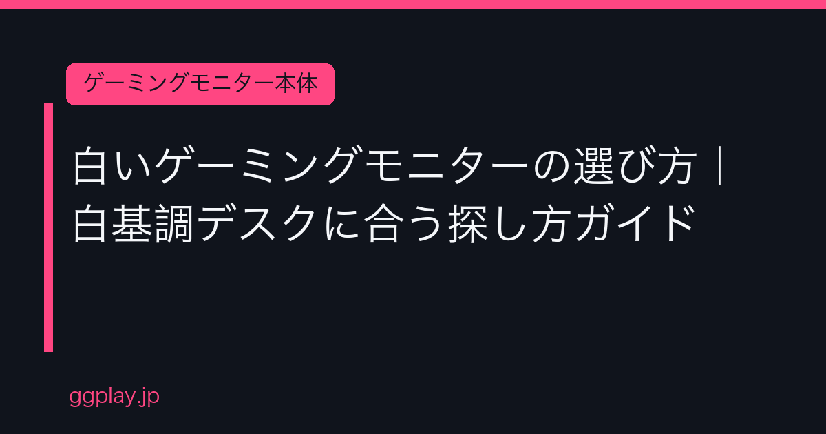 Ggplay