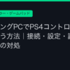 Ggplay