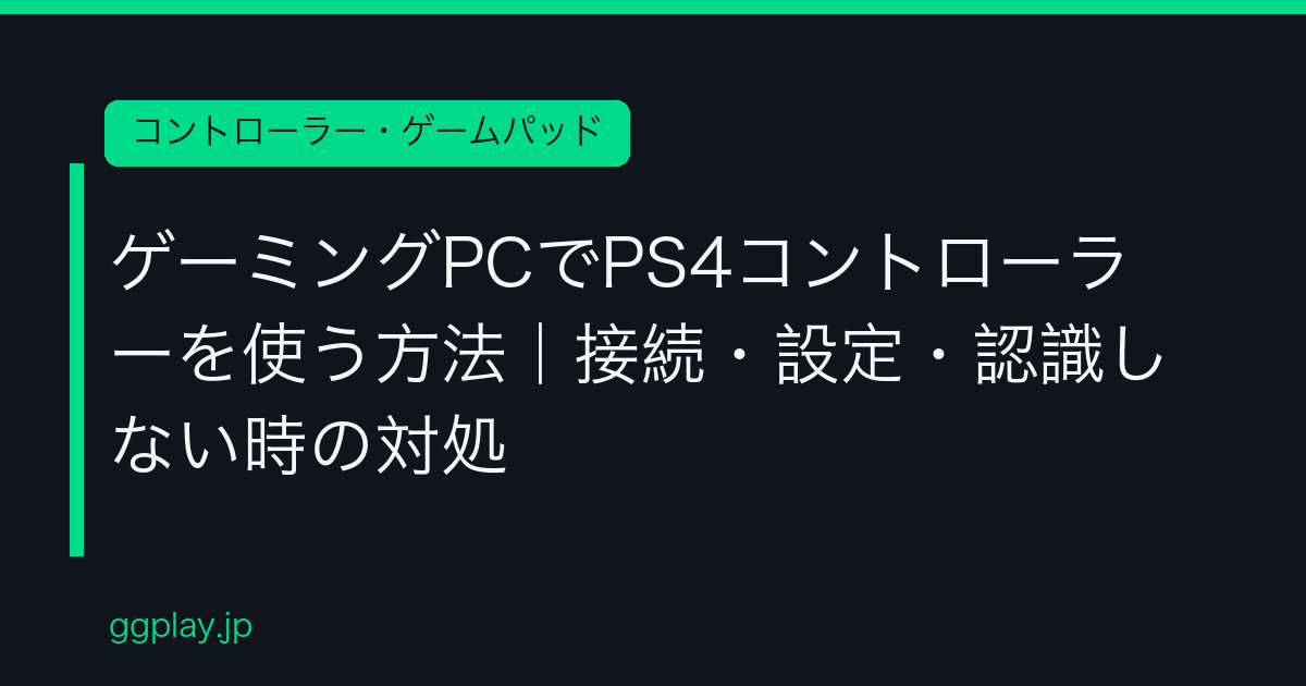 Ggplay