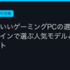 Ggplay