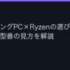 Ggplay