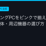 Ggplay