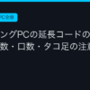 Ggplay