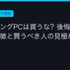 Ggplay
