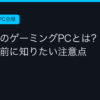 Ggplay