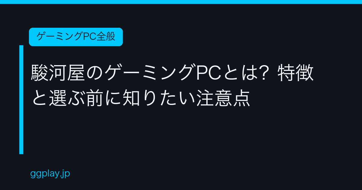Ggplay