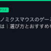 Ggplay