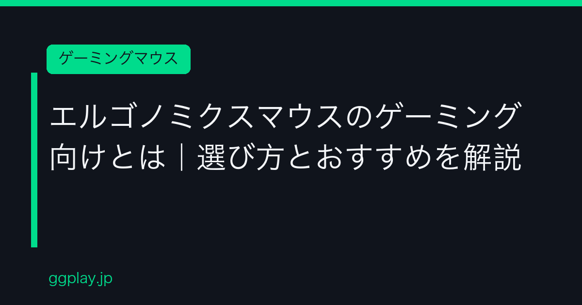 Ggplay