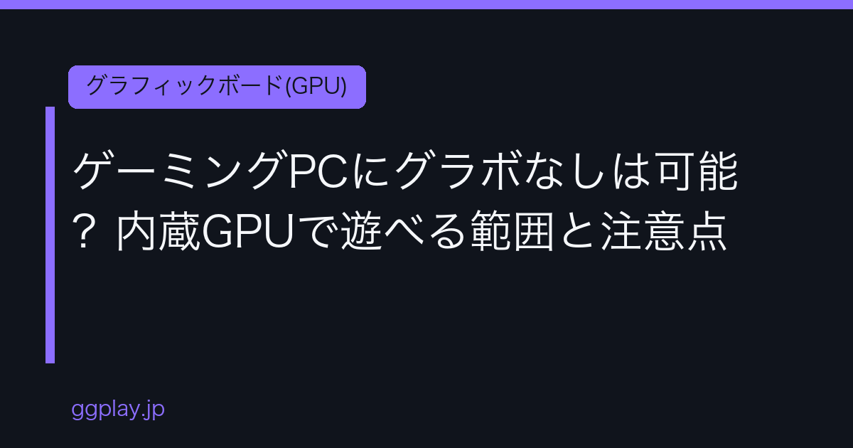 Ggplay