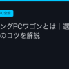 Ggplay
