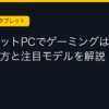 Ggplay