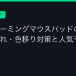 Ggplay